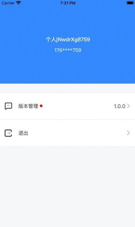 嗨乐装业主端 v1.3.0 安卓版