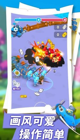 方块人战争 v1.0 安卓版