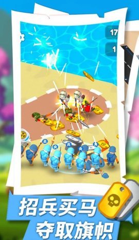 方块人战争 v1.0 安卓版