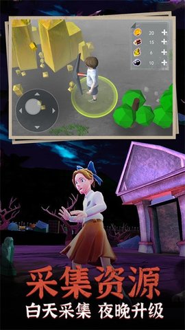 猛鬼躺平3d v1.0 安卓版