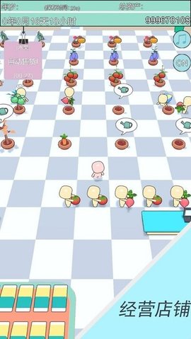 买下大房子 v0.2 安卓版