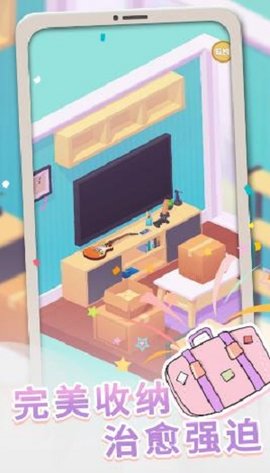 旅行包包 v1.0.4 安卓版