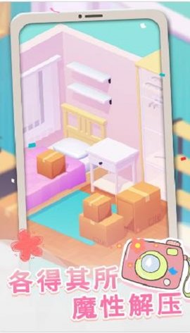 旅行包包 v1.0.4 安卓版