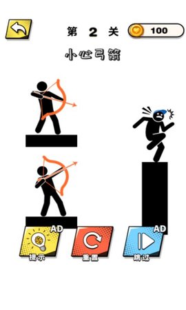 画线脑洞专家 v1.0 安卓版