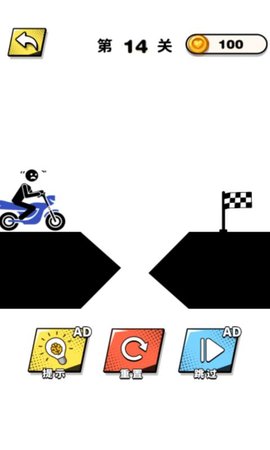 画线脑洞专家 v1.0 安卓版