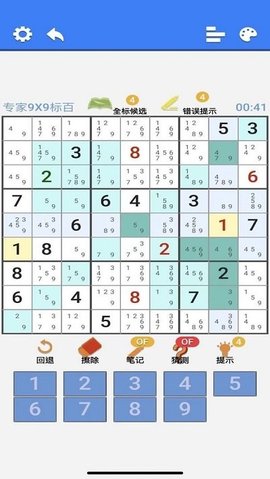 超右脑计划之变形数独 v1.4.1 安卓版