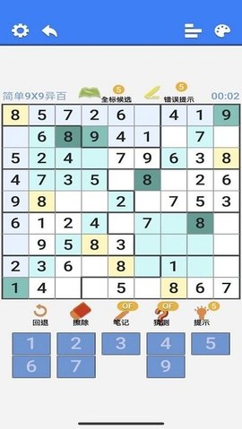 超右脑计划之变形数独 v1.4.1 安卓版