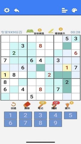 超右脑计划之变形数独 v1.4.1 安卓版