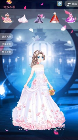 创造你的世界 1.0.1 安卓版