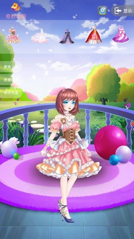 创造你的世界 1.0.1 安卓版