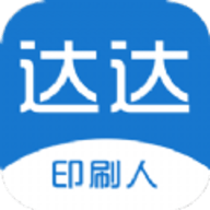 达达印刷人 3.0.4 安卓版