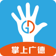 掌上广德 1.0.3 安卓版