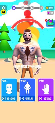 我劈柴贼强 v1.17 安卓版