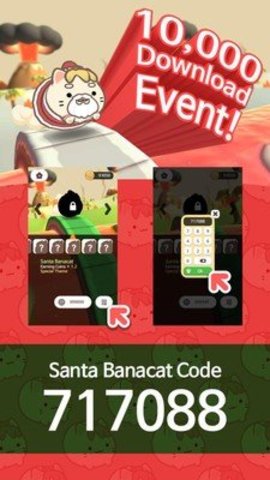 香蕉猫快跑 v1.35 安卓版