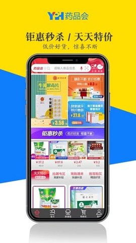 药品会 v4.0.1 安卓版