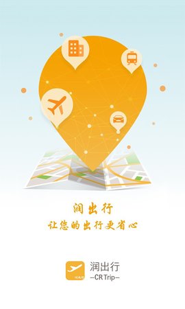 润出行(Leaks) v8.9.0 安卓版
