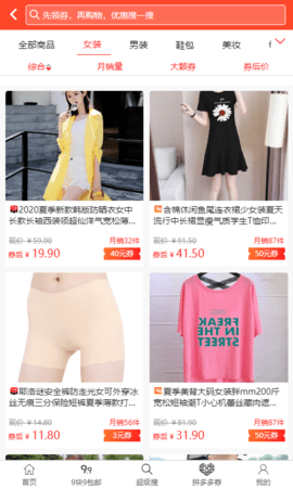 牛惠 v4.0.7 安卓版