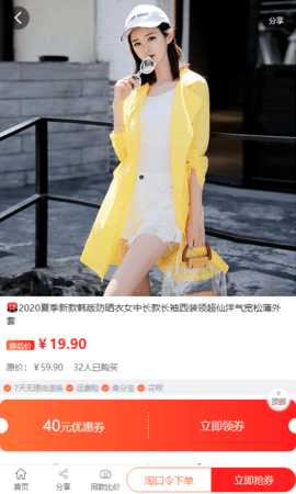 牛惠 v4.0.7 安卓版