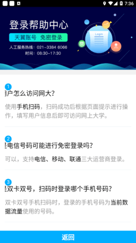 双百学习圈 v4.7.9 安卓版