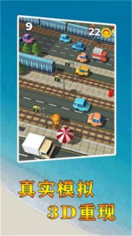 动物过马路 v1.0 安卓版