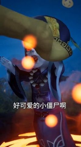 捉妖道长 v1.3.4.9999 安卓版