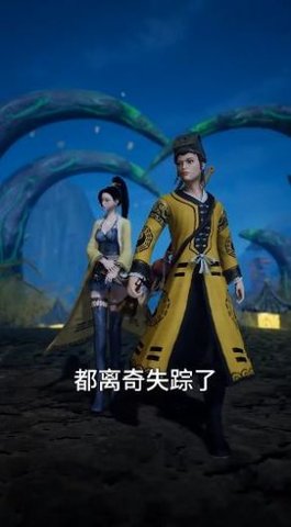 捉妖道长 v1.3.4.9999 安卓版