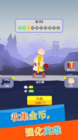 火柴人格斗赛 v1.0.1 安卓版