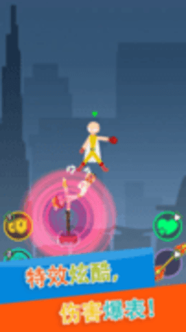 火柴人格斗赛 v1.0.1 安卓版