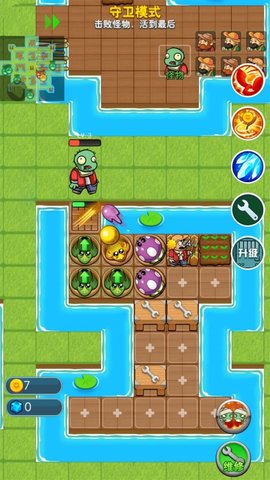 荒野冲突大乱斗 v1.0 安卓版