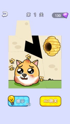 我的解压盒子 v1.0 安卓版