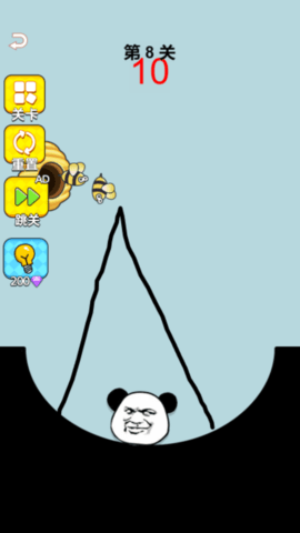 我的解压盒子 v1.0 安卓版