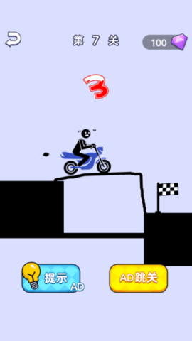 我的解压盒子 v1.0 安卓版