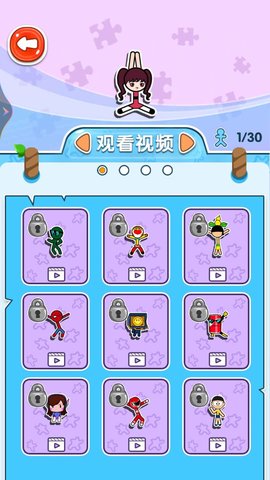 极限樱花烧脑之旅 1.2 安卓版