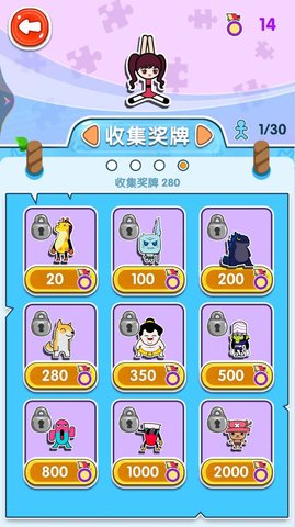 极限樱花烧脑之旅 1.2 安卓版