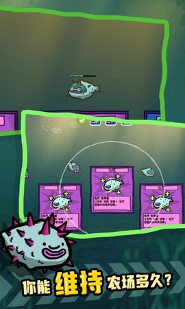 河豚农场 1.0 安卓版