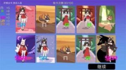 我的电竞天赋 1.0.8 安卓版