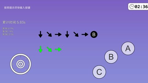我的电竞天赋 1.0.8 安卓版