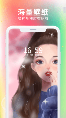 最美壁纸大全 1.0.0