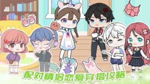 罗拉公主假期 1.0 安卓版