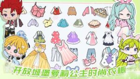 罗拉公主假期 1.0 安卓版