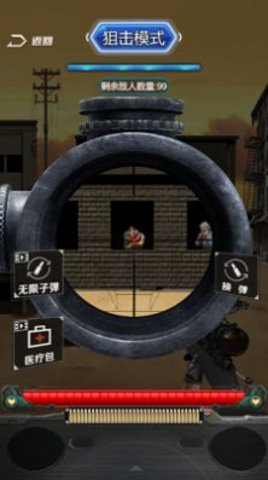 抢滩夺岛战 1.0 安卓版