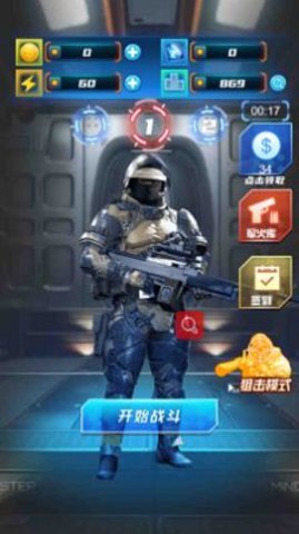 抢滩夺岛战 1.0 安卓版