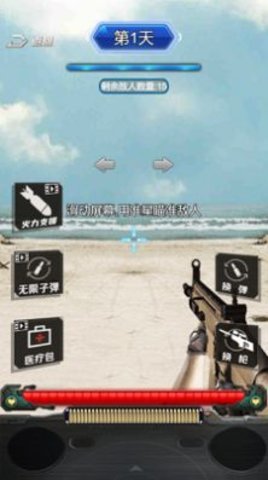 抢滩夺岛战 1.0 安卓版