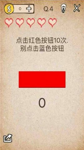 模拟还有如此操作 1.4.1 安卓版