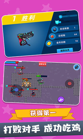 战场吃鸡5V5 1.1.0726 安卓版