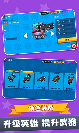 战场吃鸡5V5 1.1.0726 安卓版