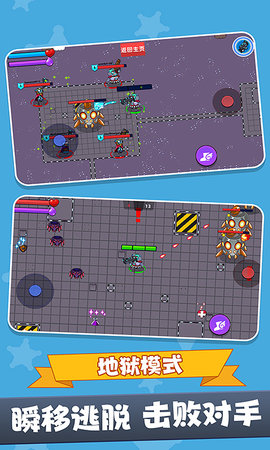 战场吃鸡5V5 1.1.0726 安卓版