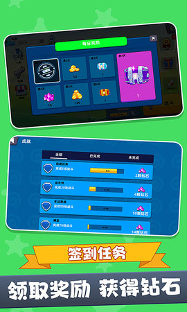 战场吃鸡5V5 1.1.0726 安卓版