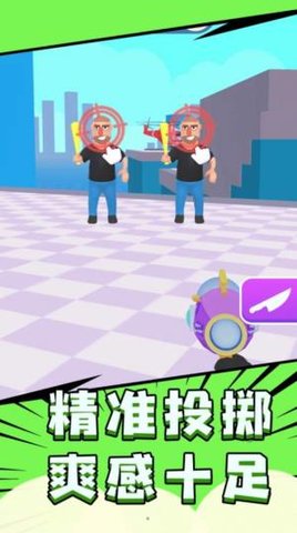 飞刀超能力 1.0.0