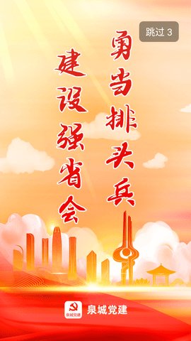 驾考精灵 1.4.5.2